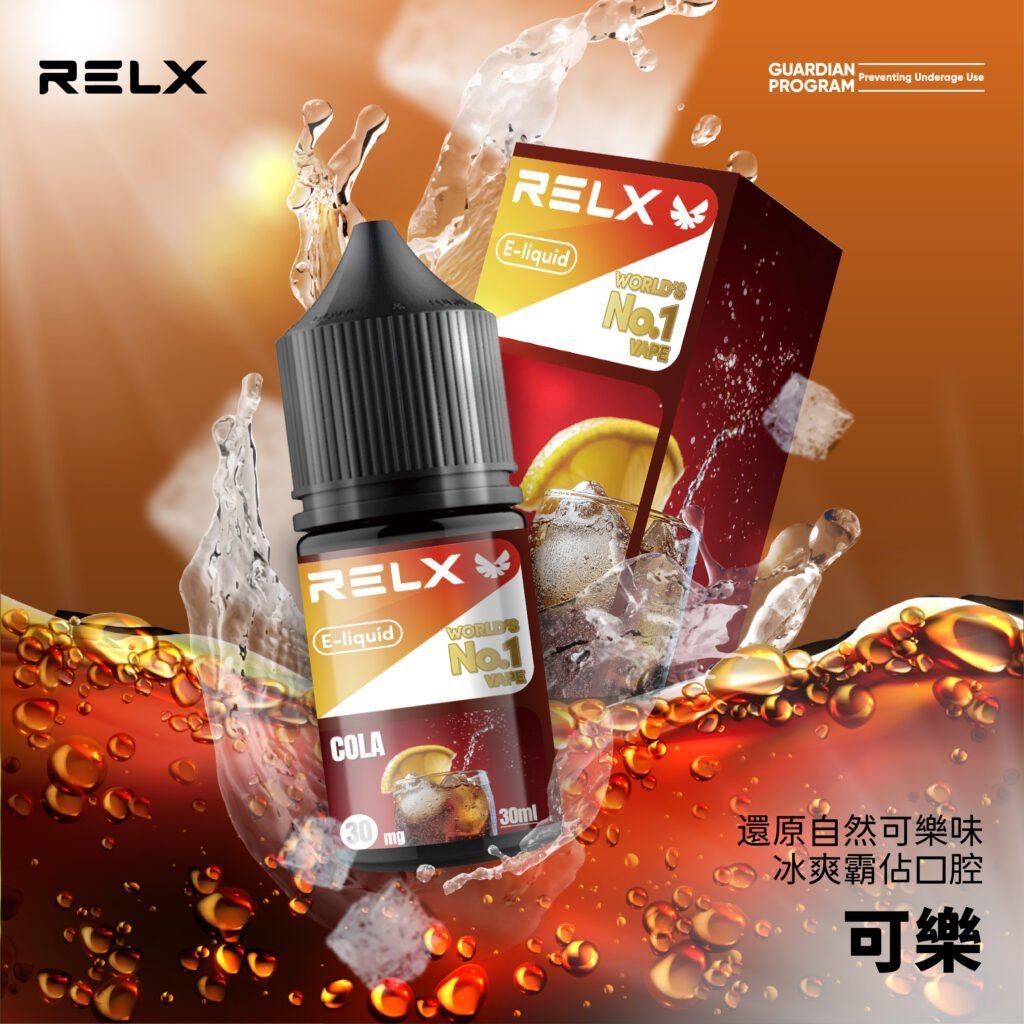 Relx煙油 悅刻E-LIQUID註油式電子煙菸油30ML:圖片 7