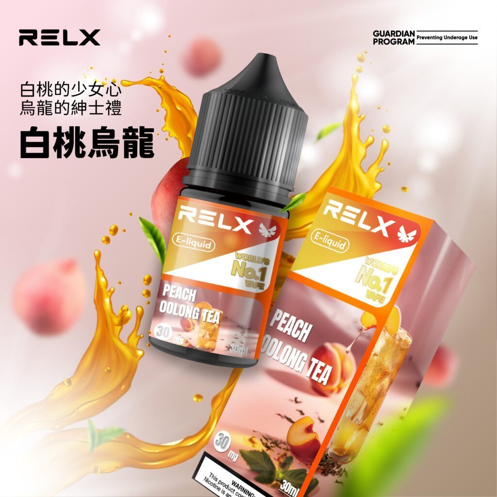 Relx煙油 悅刻E-LIQUID註油式電子煙菸油30ML:圖片 2