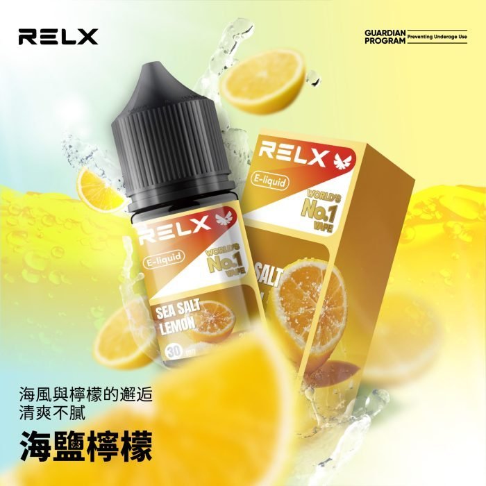 Relx煙油 悅刻E-LIQUID註油式電子煙菸油30ML:圖片 3