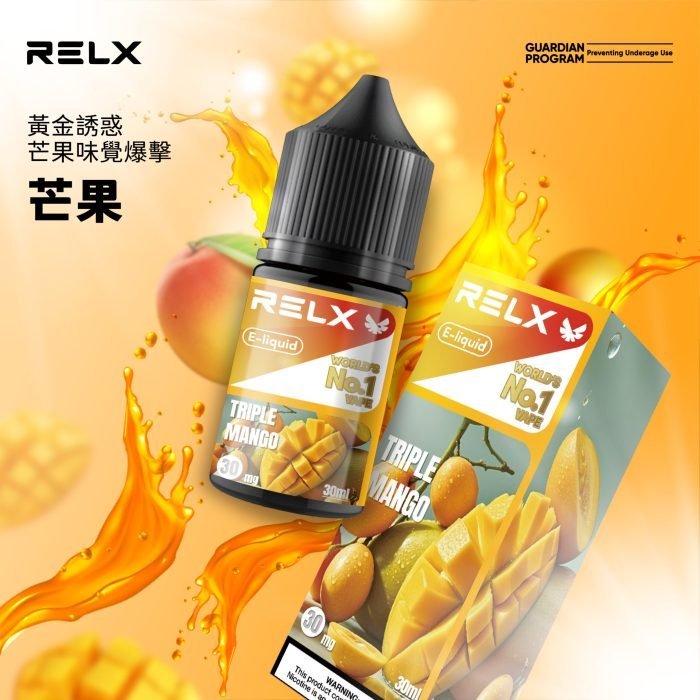 Relx煙油 悅刻E-LIQUID註油式電子煙菸油30ML:圖片 6