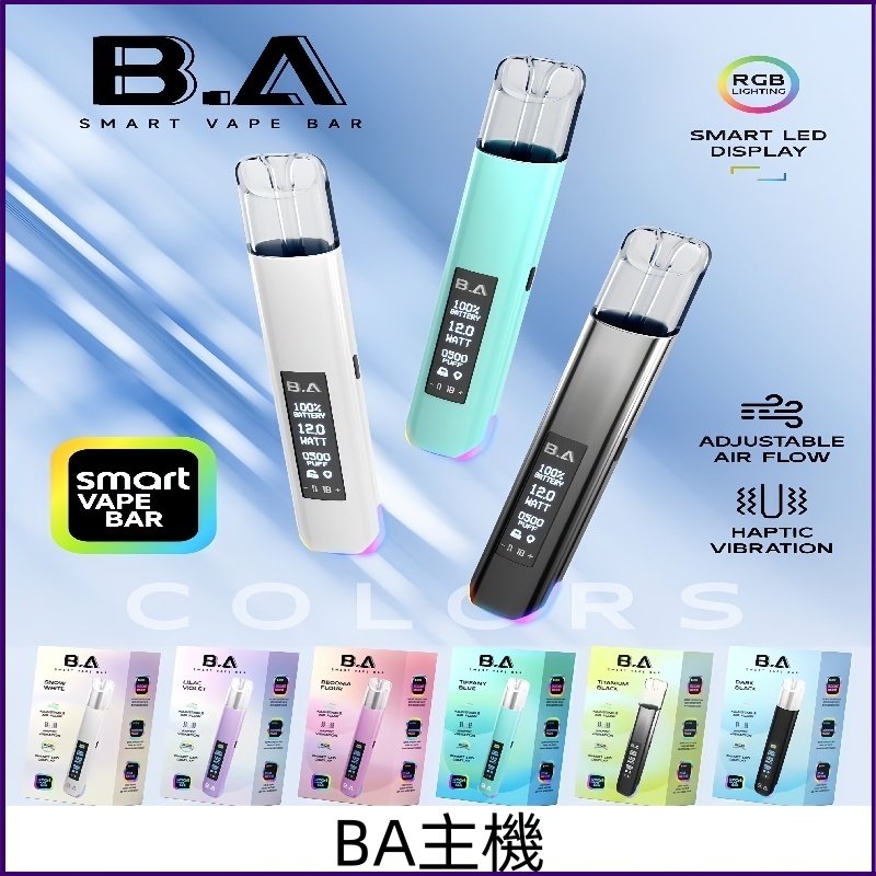 B.A主機 可調式LED顯示屏可發光Smart Vape Bar煙桿