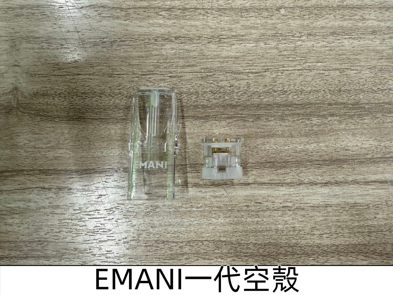 SP2S一代空殼 EMANI空煙彈 SP2六代空彈 上下分離殼料:圖片 2