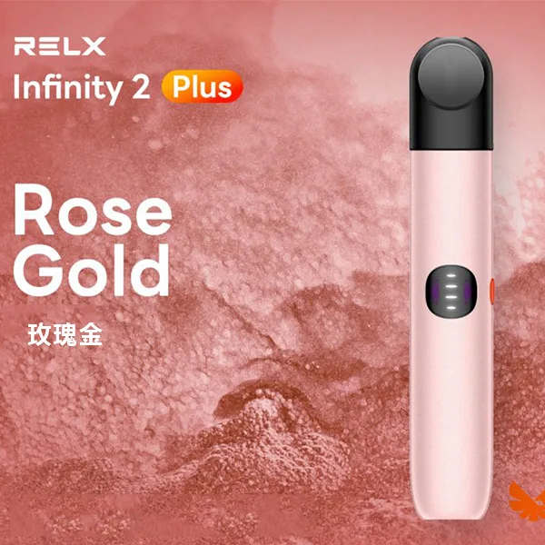 Relx六代主機 RELX Infinity 2 Plus悅刻宙斯6代霧化煙桿:圖片 4