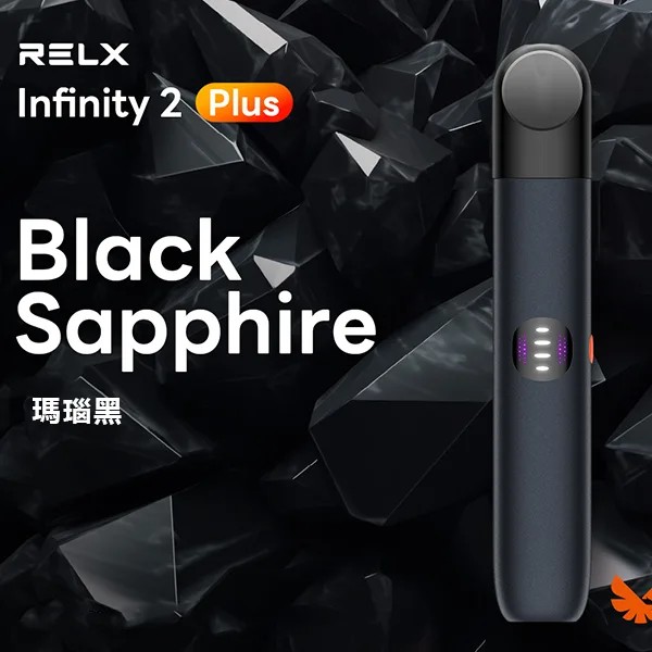 Relx六代主機 RELX Infinity 2 Plus悅刻宙斯6代霧化煙桿:圖片 2