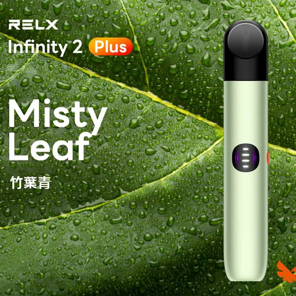 Relx六代主機 RELX Infinity 2 Plus悅刻宙斯6代霧化煙桿:圖片 6
