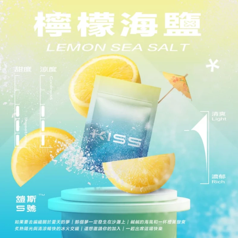 KIS5煙彈 KISS鎧斯5號一代菸彈 兼容一代主機:圖片 3