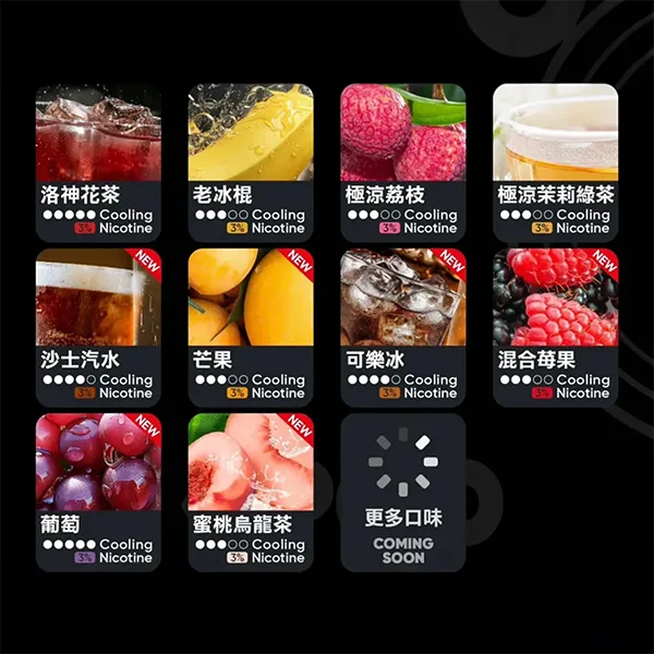 Relx煙彈 Infinity 2系列電子煙 悅刻六代煙彈 適配RELX六代主機:圖片 3