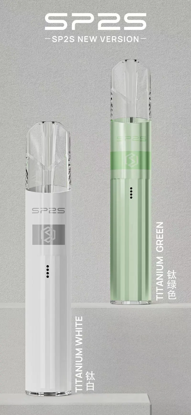 SP2s鈦色主機 思博瑞一代鈦金屬升級版充電式煙桿通用一代煙彈:圖片 2