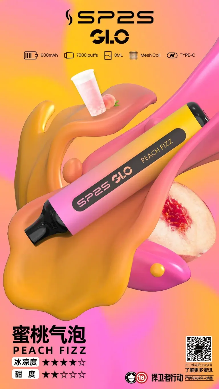 SP2S7000口拋棄式 SP2大容量一次性電子菸:圖片 2