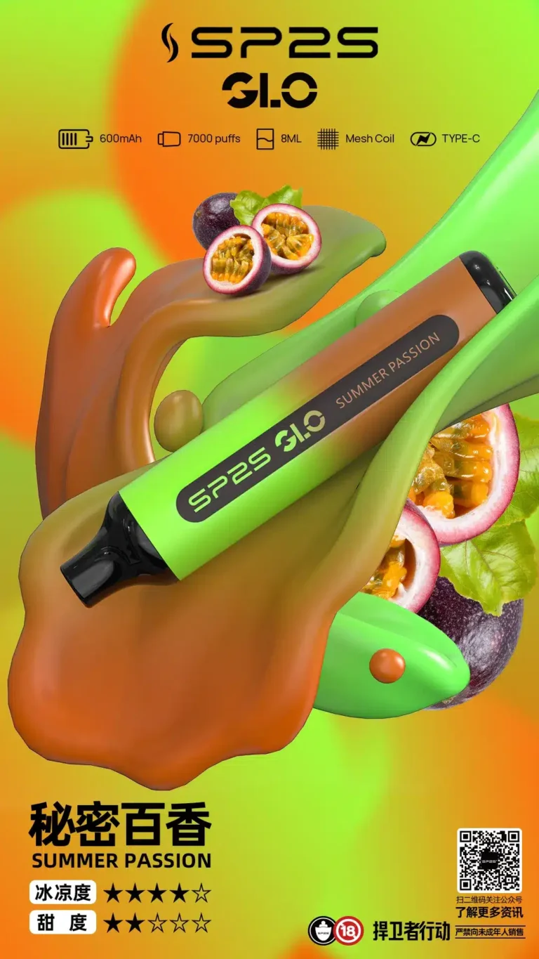 SP2S7000口拋棄式 SP2大容量一次性電子菸:圖片 6