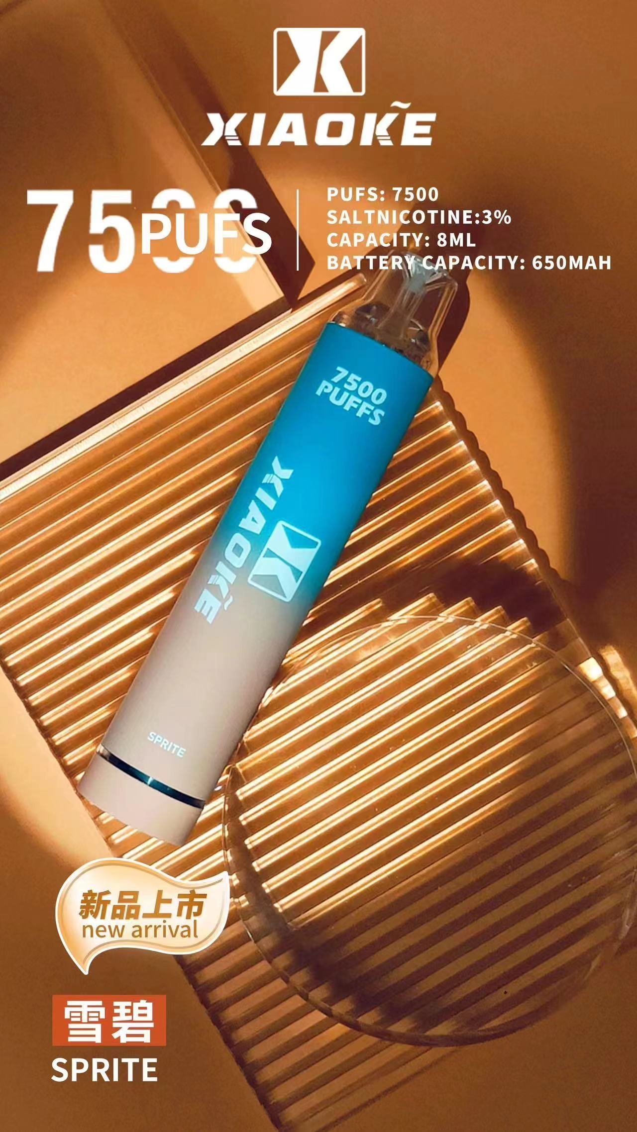 XIAOKE梟客7500口拋棄式 梟客可發光跑馬燈一次性電子煙:圖片 4