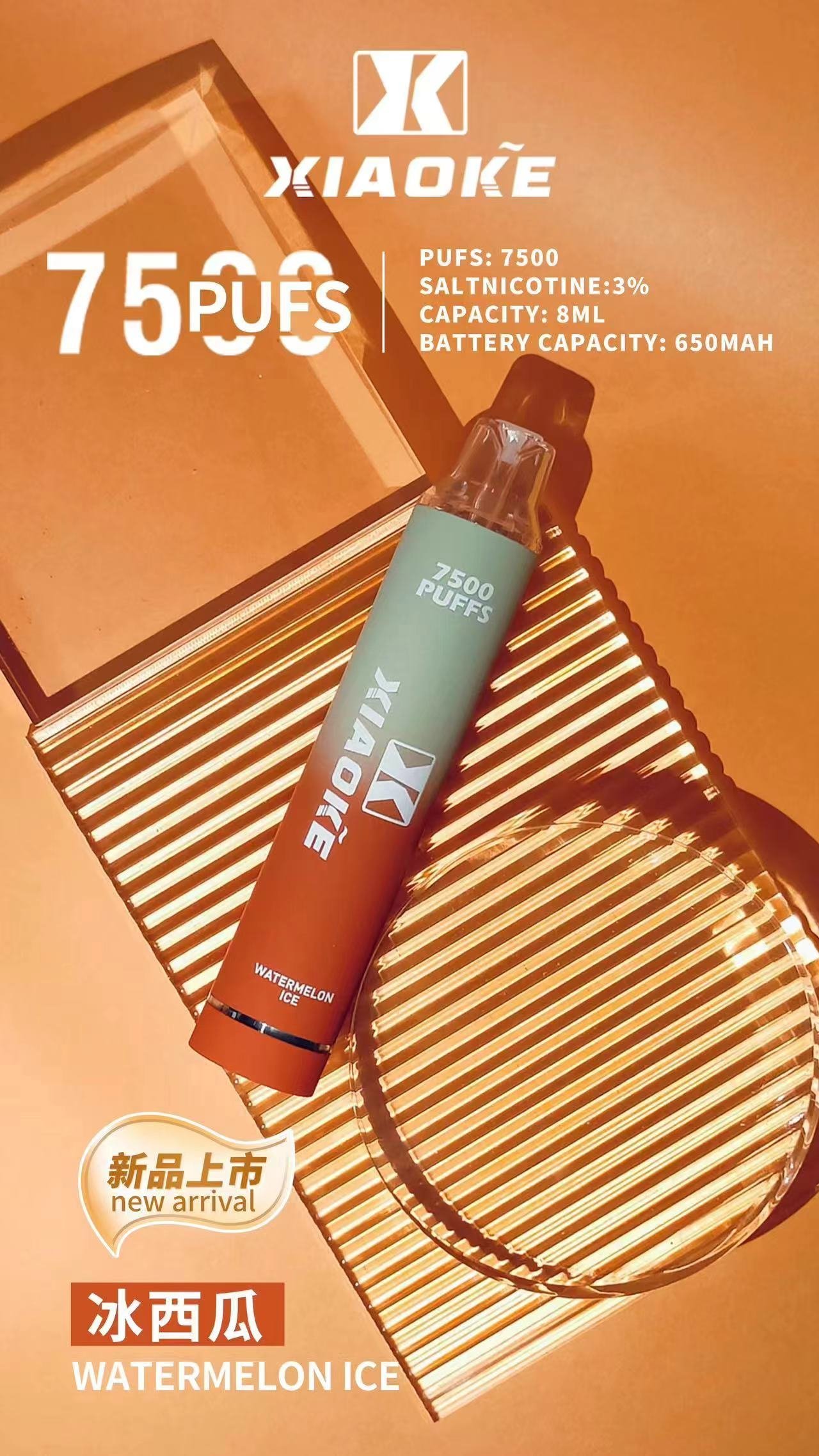 XIAOKE梟客7500口拋棄式 梟客可發光跑馬燈一次性電子煙:圖片 5