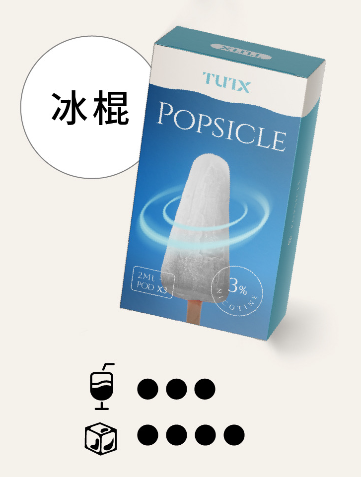 TUTX煙彈 一代透明替換式通用煙彈電子煙 適配一代主機:圖片 4
