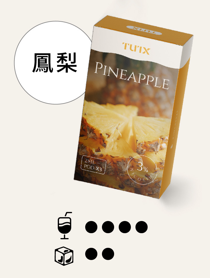 TUTX煙彈 一代透明替換式通用煙彈電子煙 適配一代主機:圖片 6