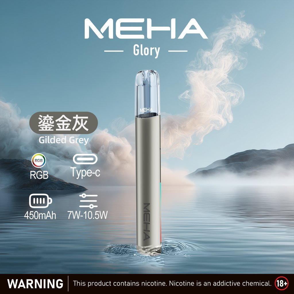 魅嗨一代主機 MEHA魅嗨升級版三檔切換一代通用霧化桿:圖片 2