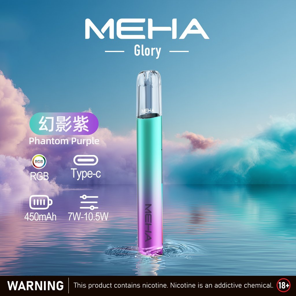 魅嗨一代主機 MEHA魅嗨升級版三檔切換一代通用霧化桿:圖片 8