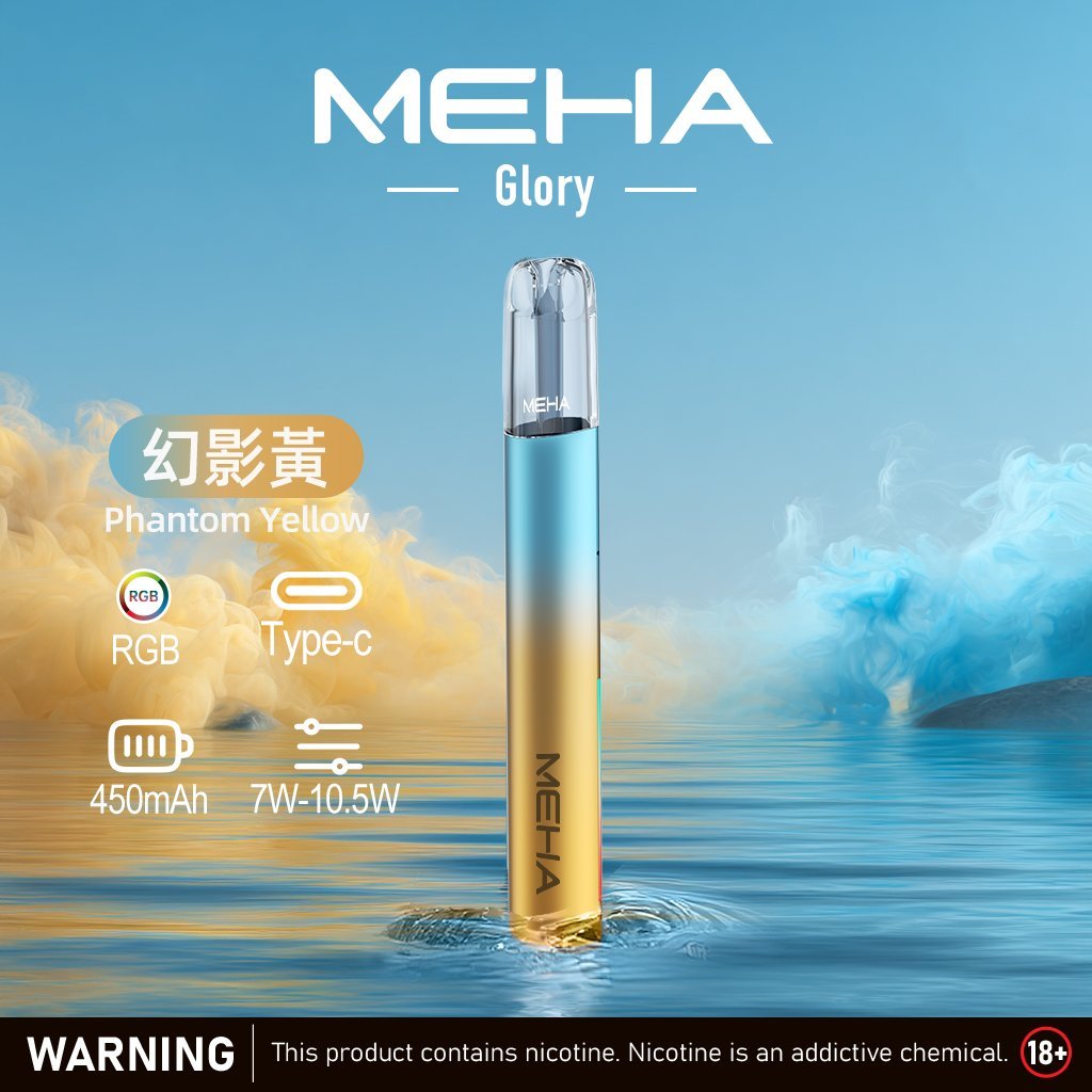 魅嗨一代主機 MEHA魅嗨升級版三檔切換一代通用霧化桿:圖片 6