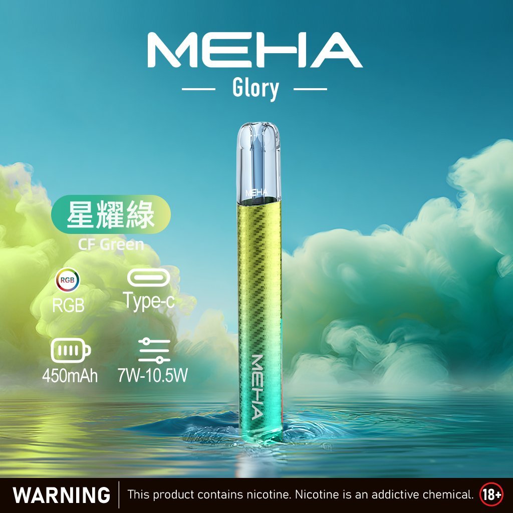 魅嗨一代主機 MEHA魅嗨升級版三檔切換一代通用霧化桿:圖片 5