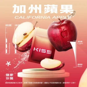 k1_flavors_californiaapple-768x768