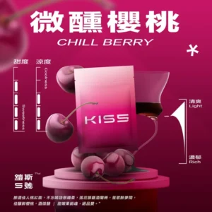 k1_flavors_chillberry-768x768